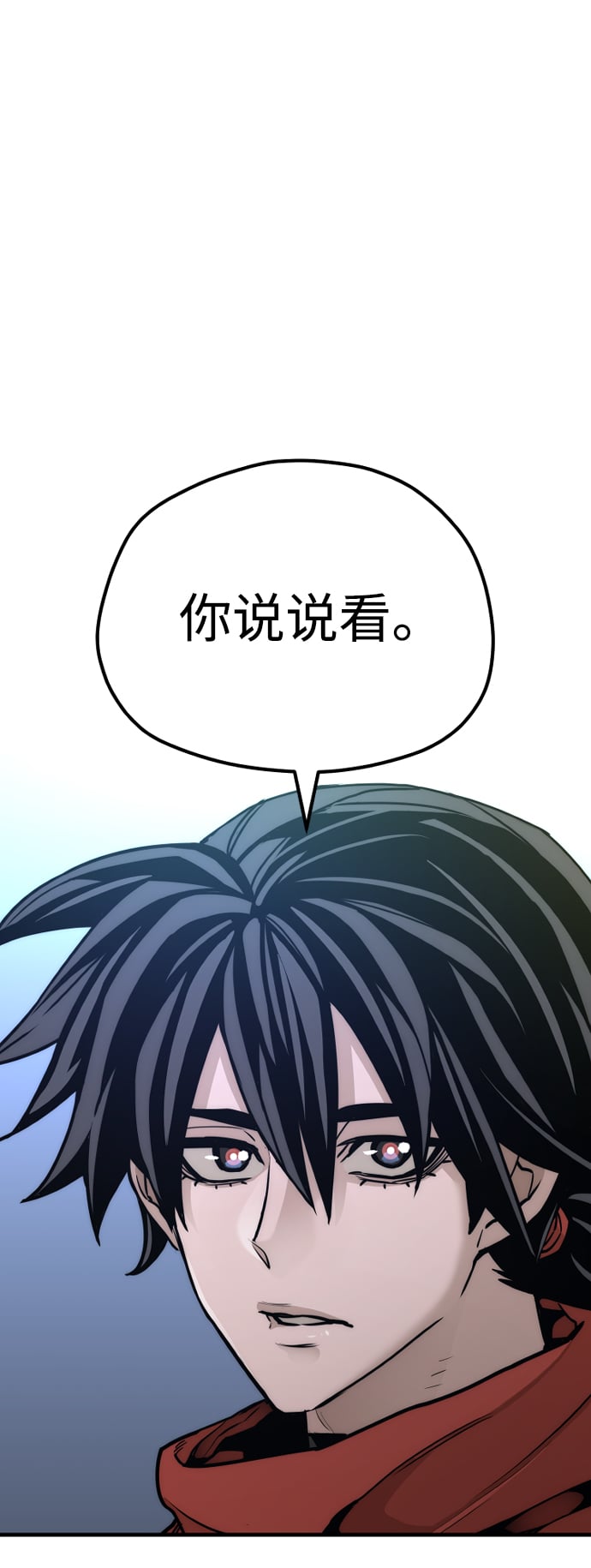 第 112 页