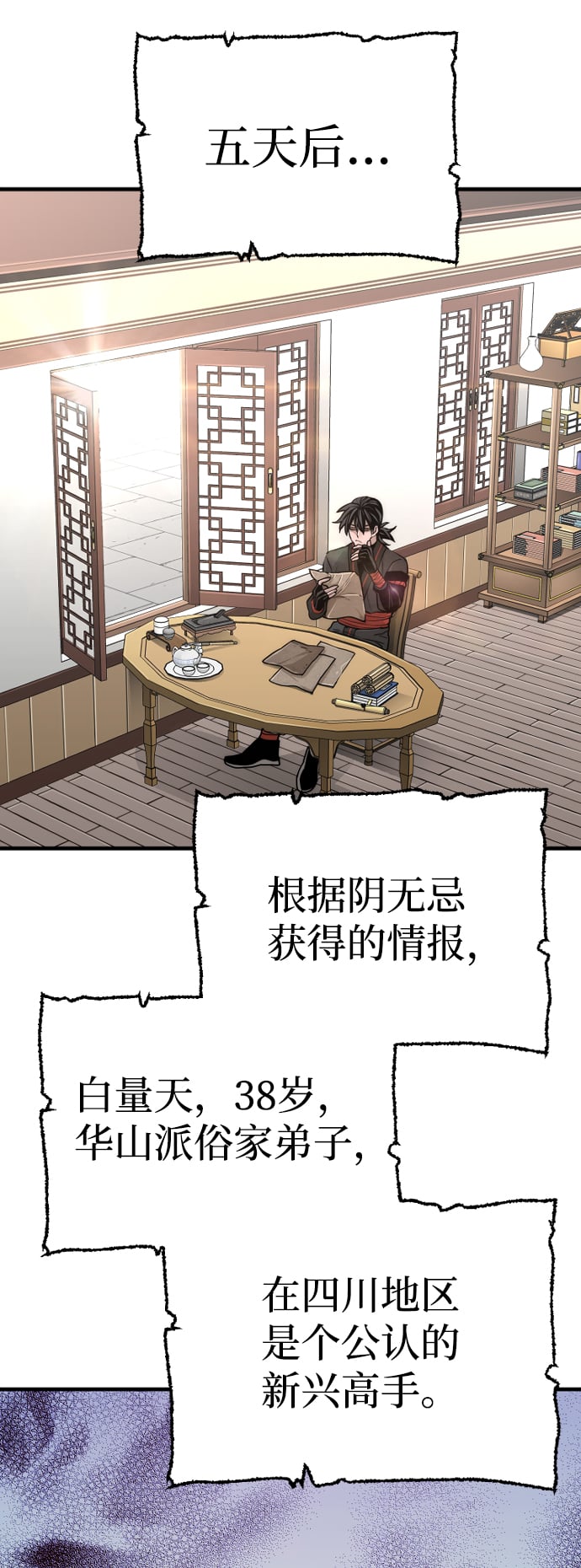 第 114 页
