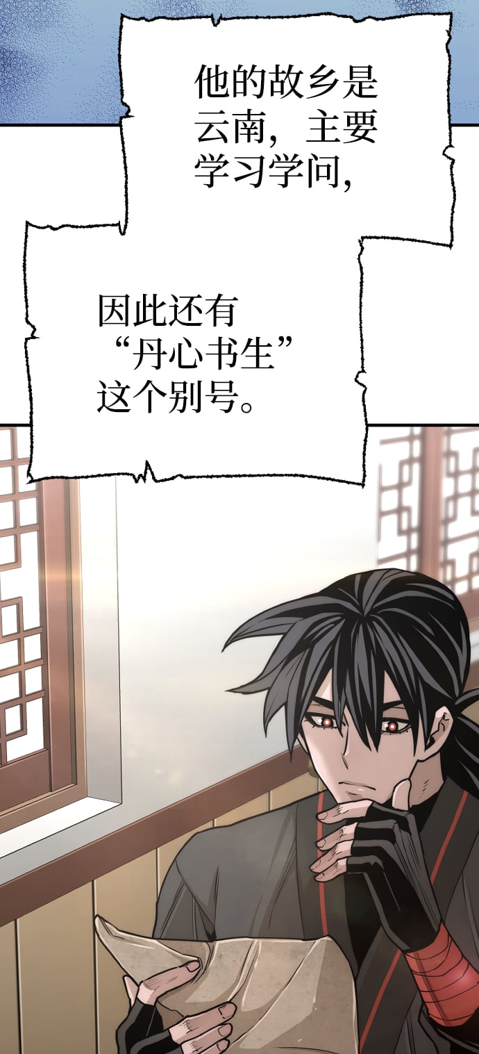 第 116 页