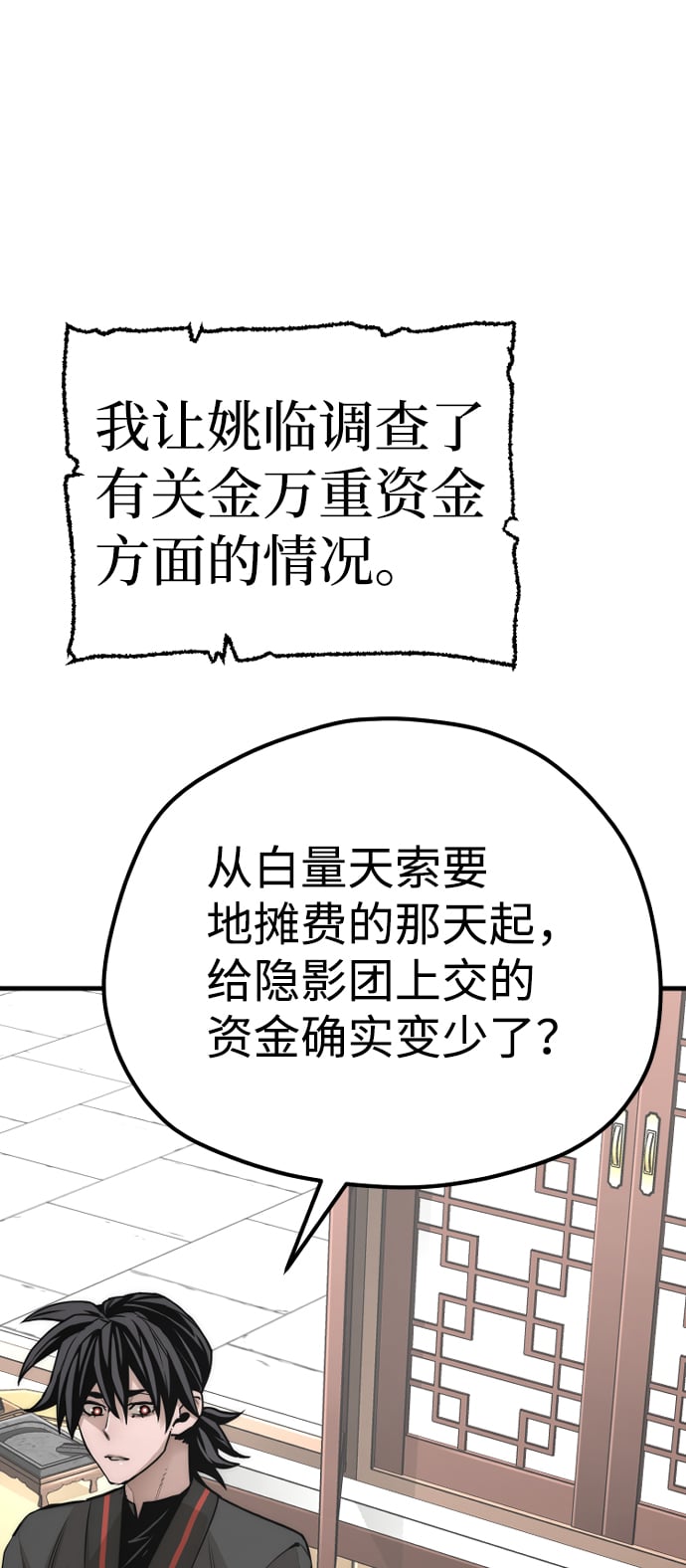 第 121 页