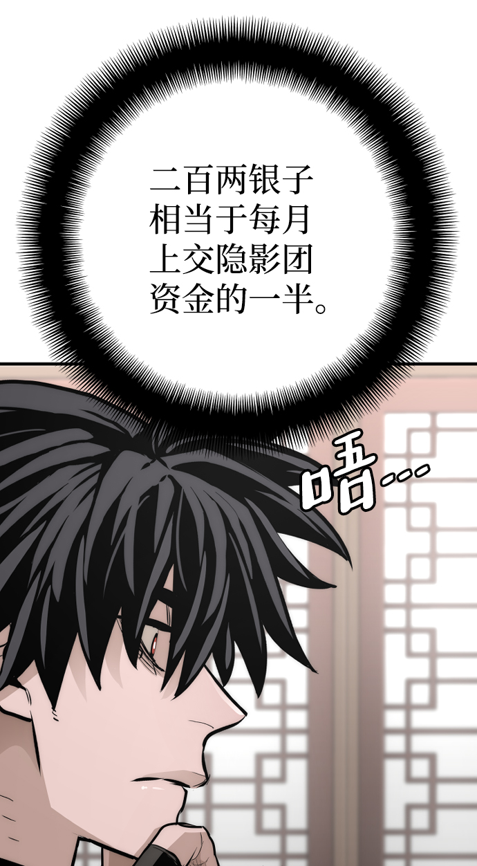 第 123 页