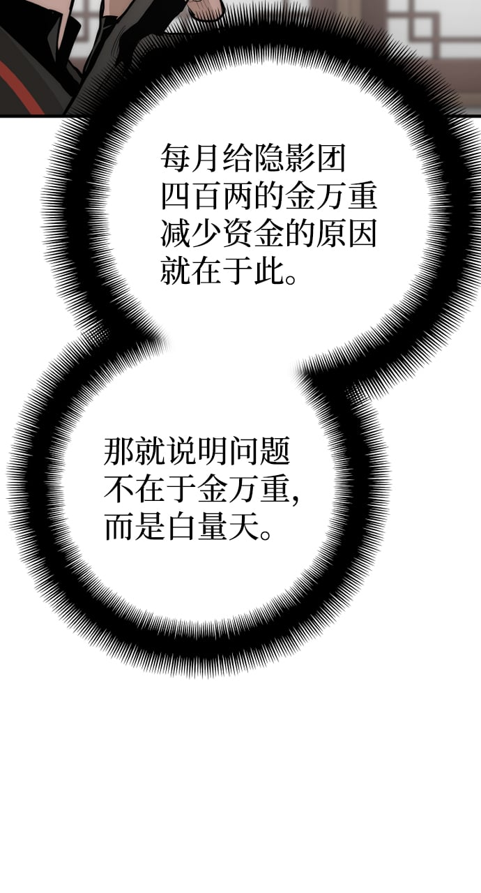 第 124 页