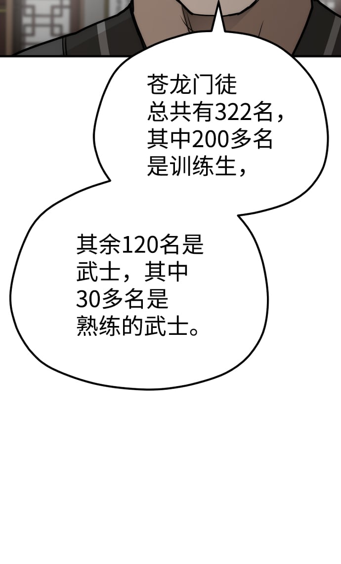 第 127 页