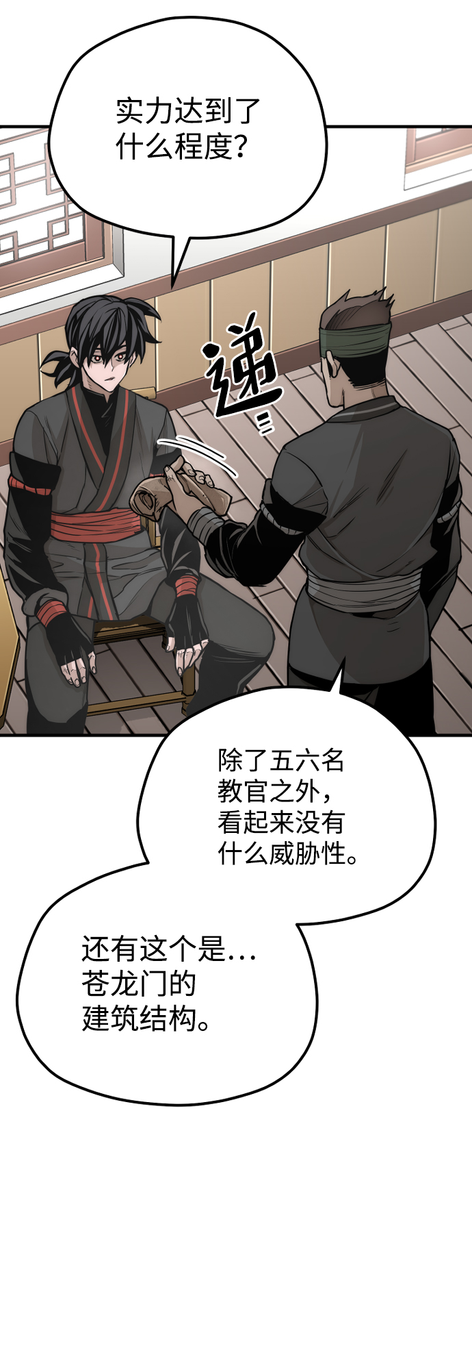 第 128 页