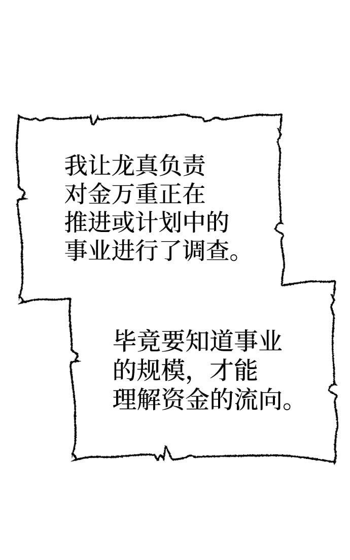 第 130 页