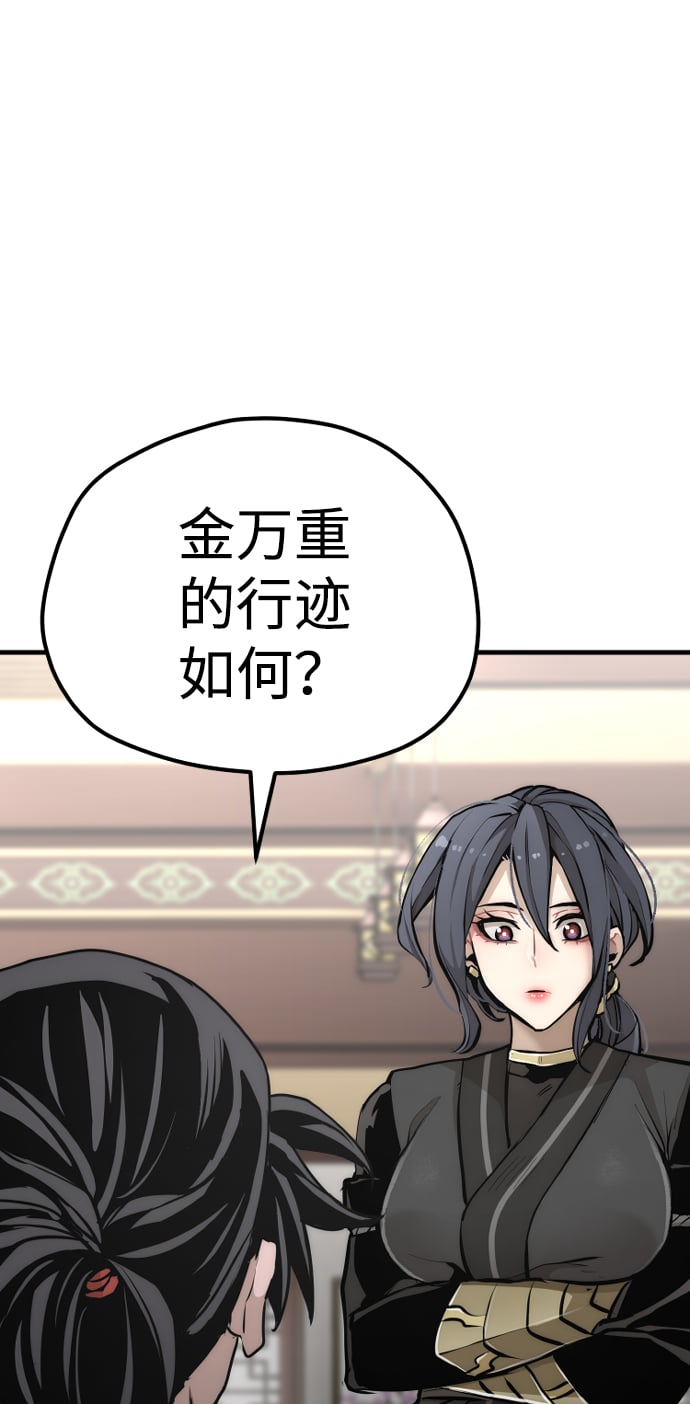 第 133 页