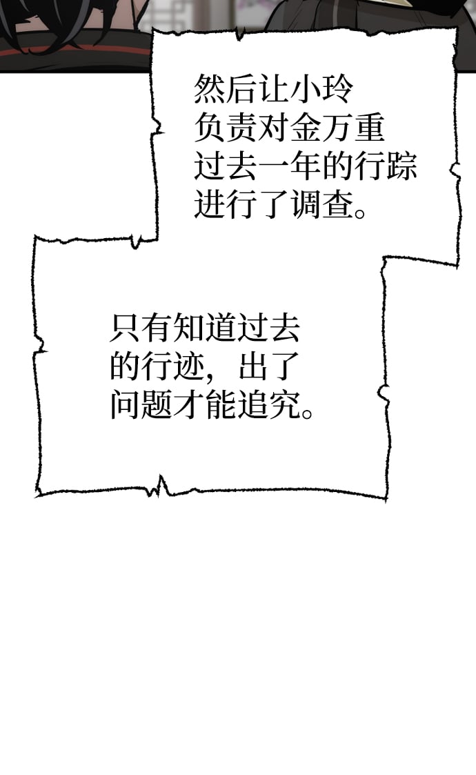 第 134 页