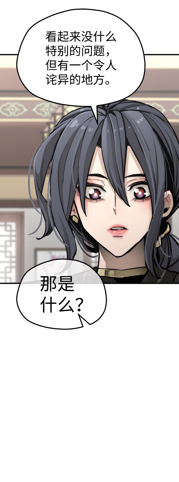 第 135 页