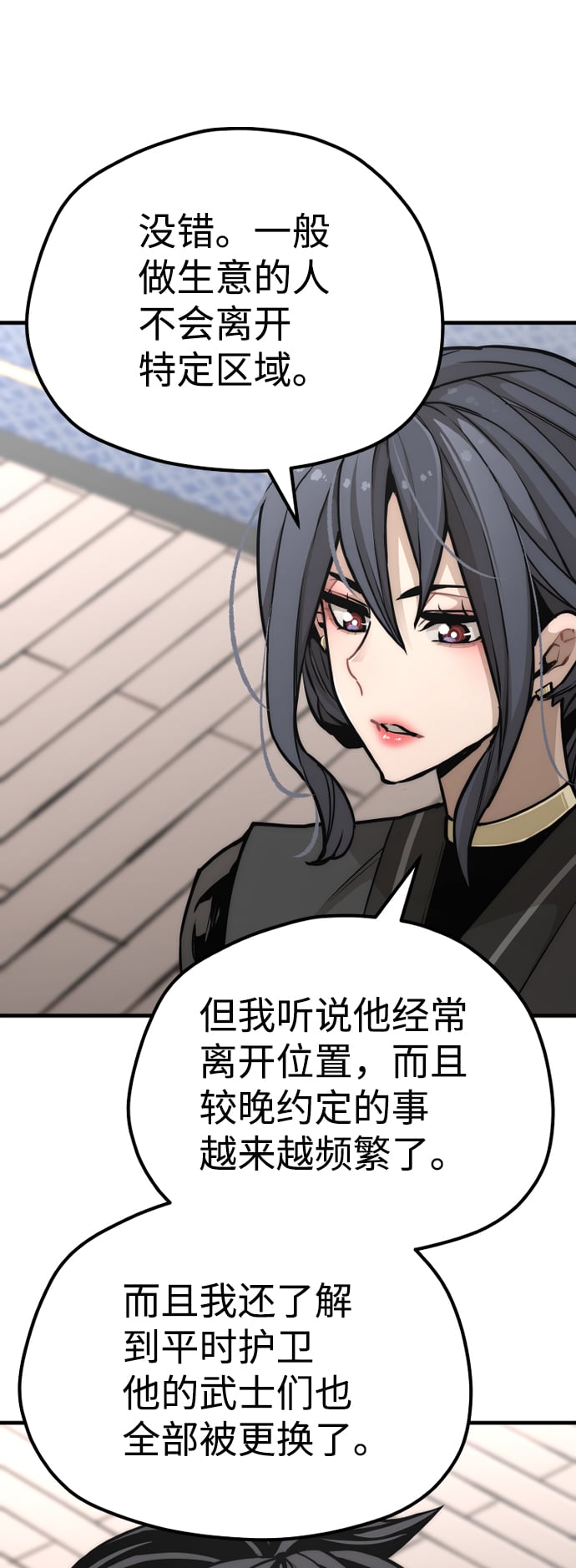 第 137 页