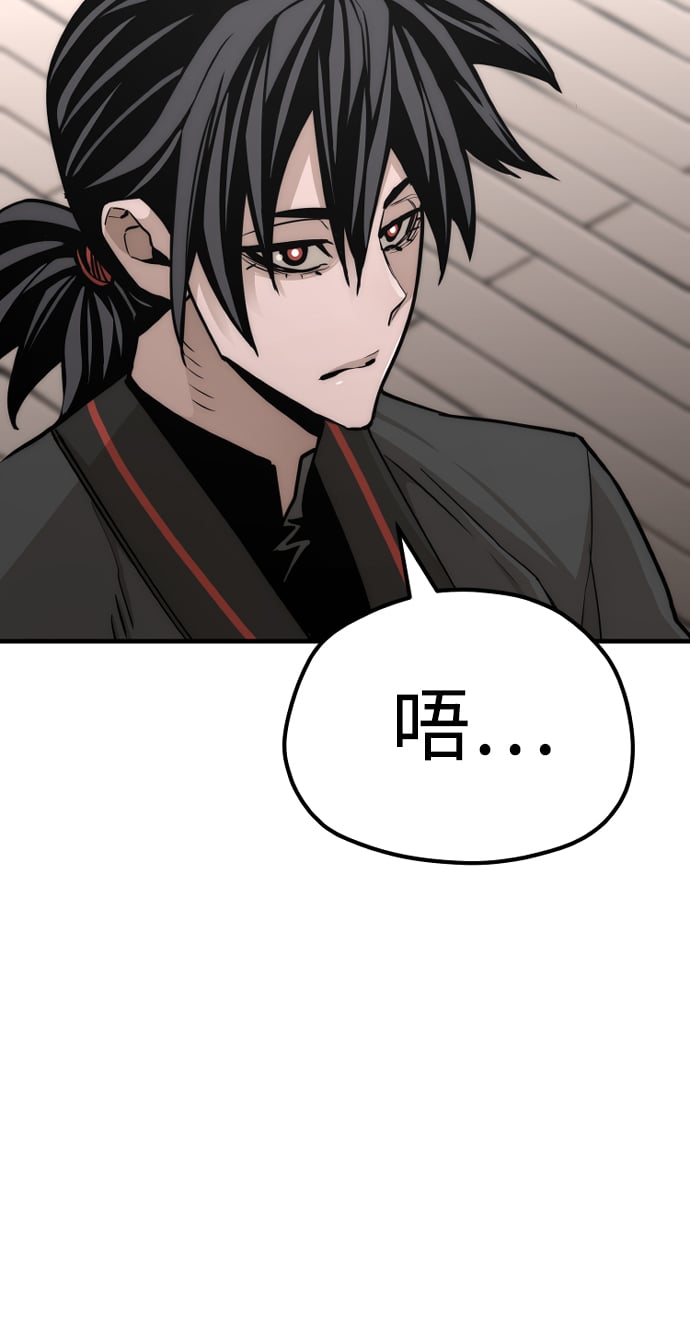 第 138 页