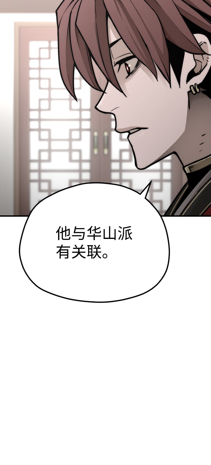 第 142 页