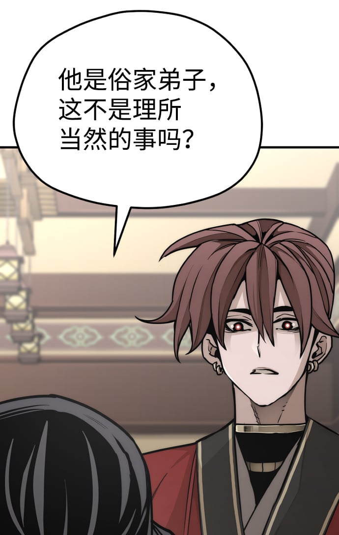 第 143 页
