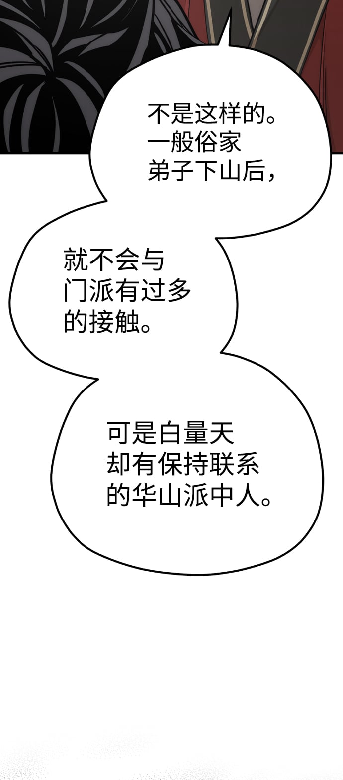 第 144 页