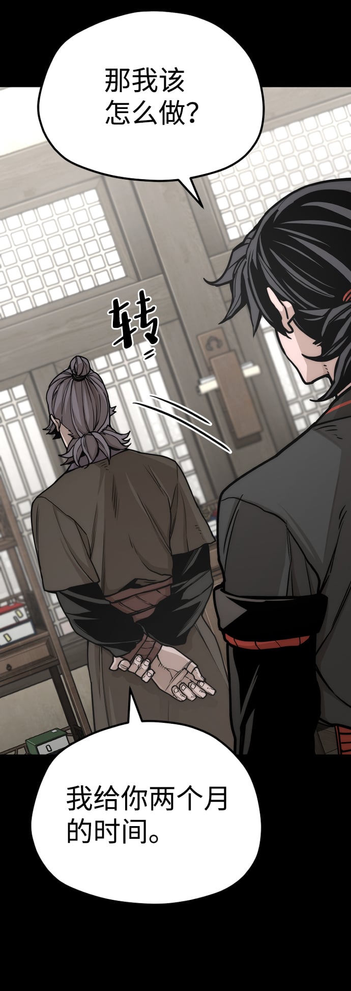 第 65 页