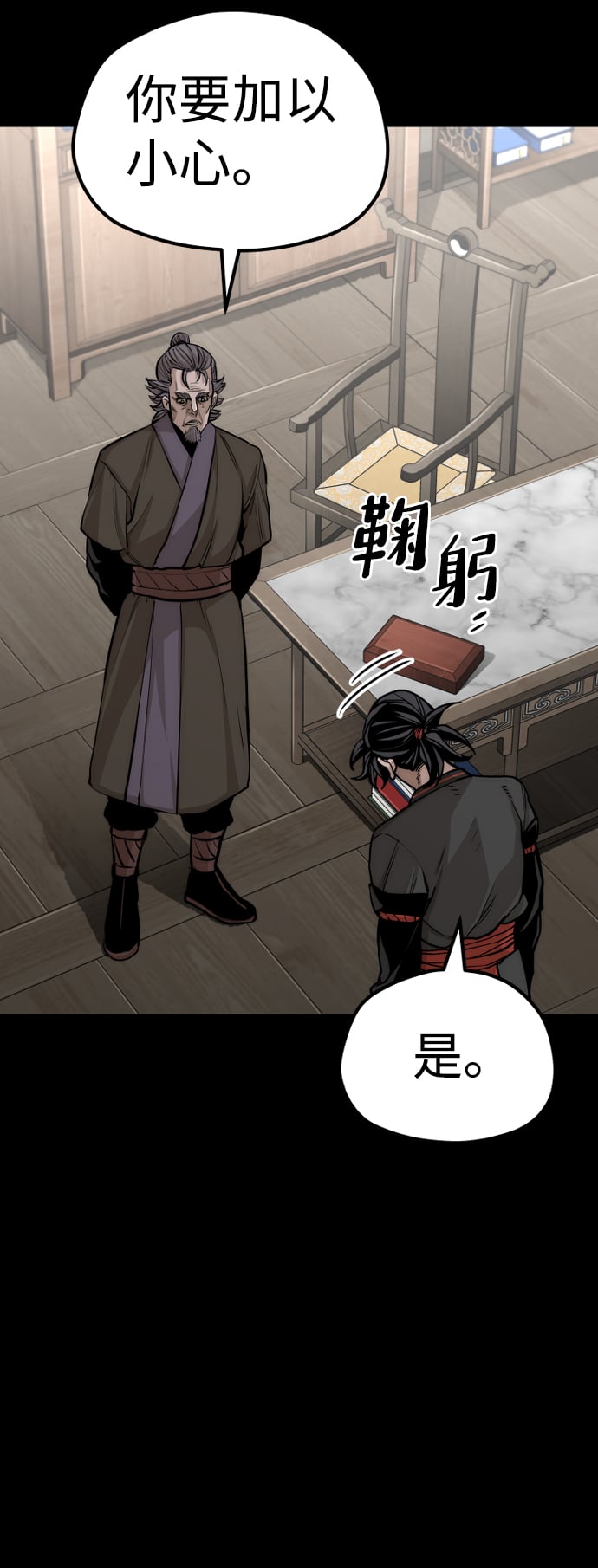 第 72 页