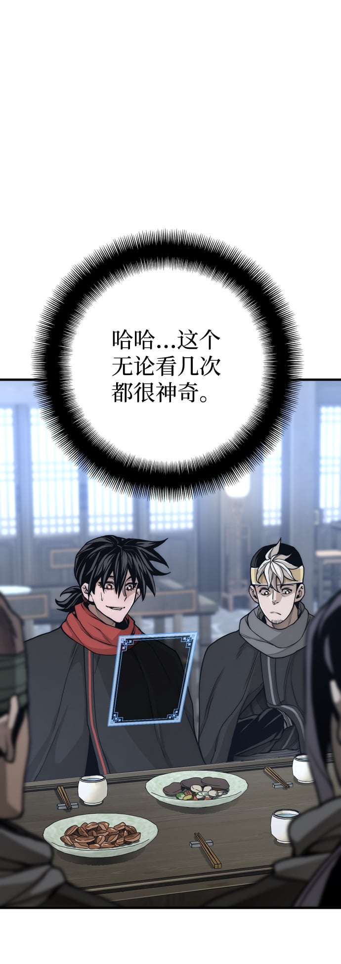 第 78 页