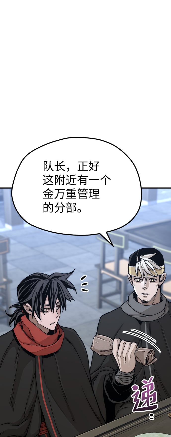第 79 页
