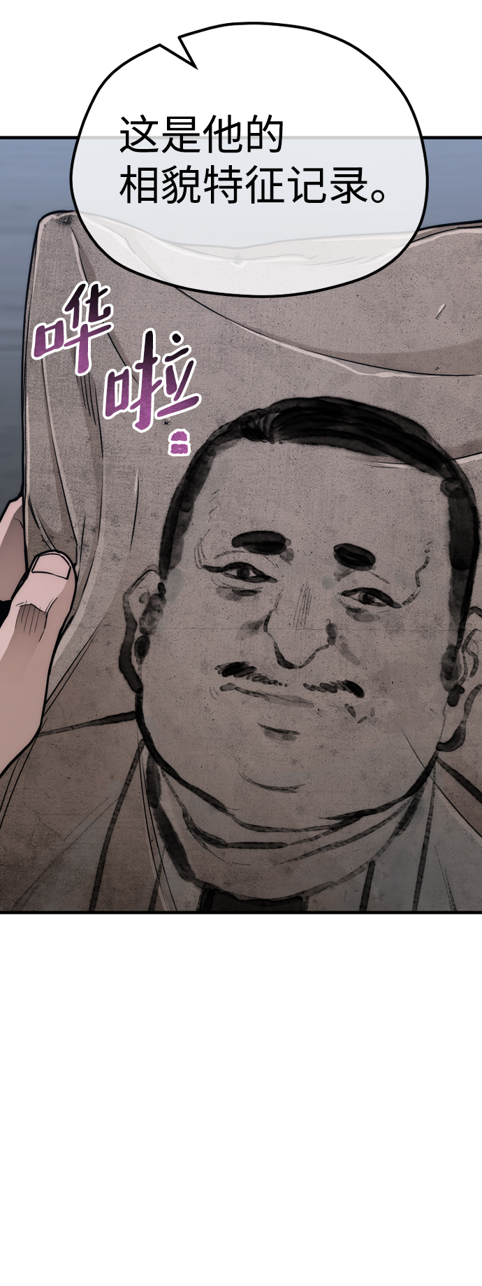 第 81 页