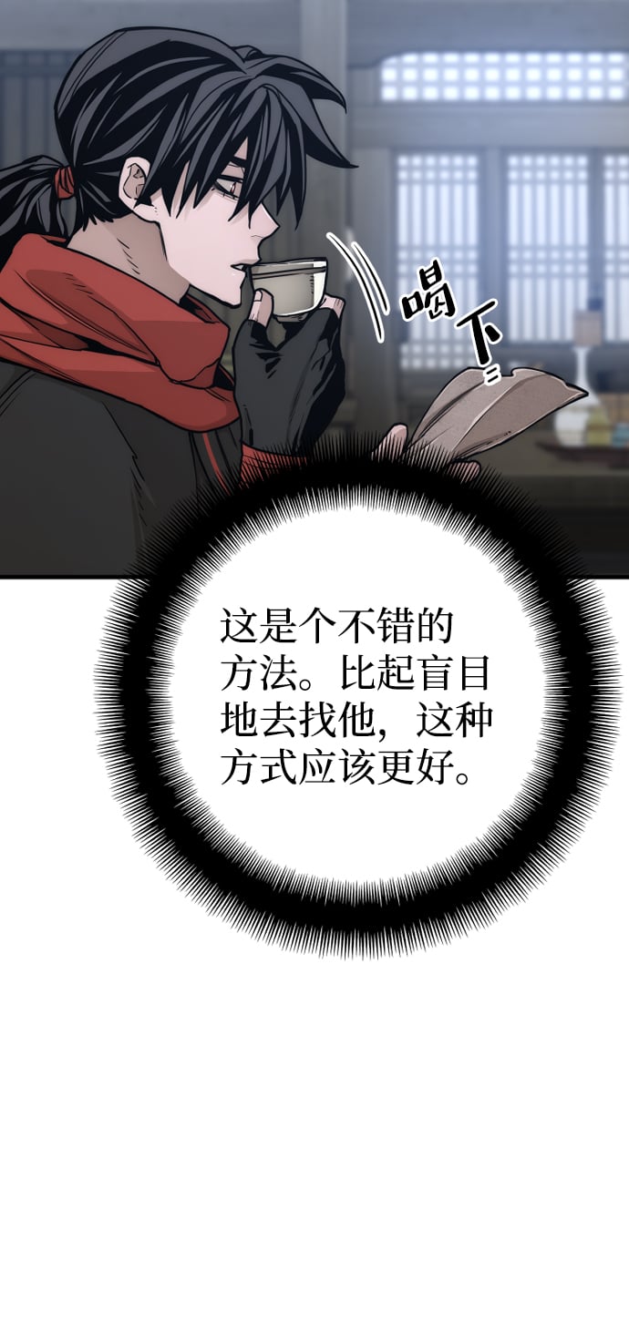 第 84 页