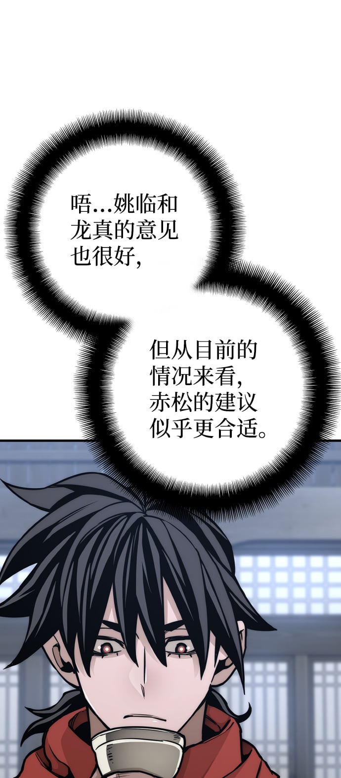 第 86 页