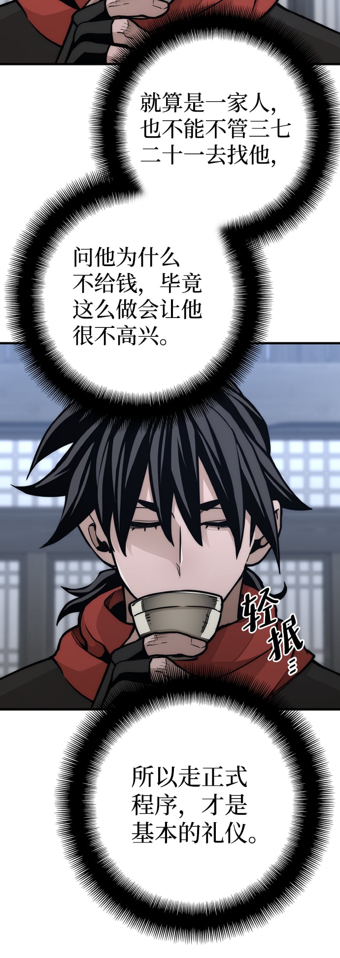第 87 页