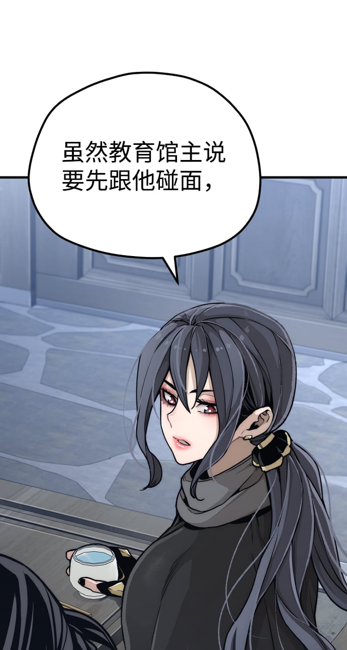 第 89 页