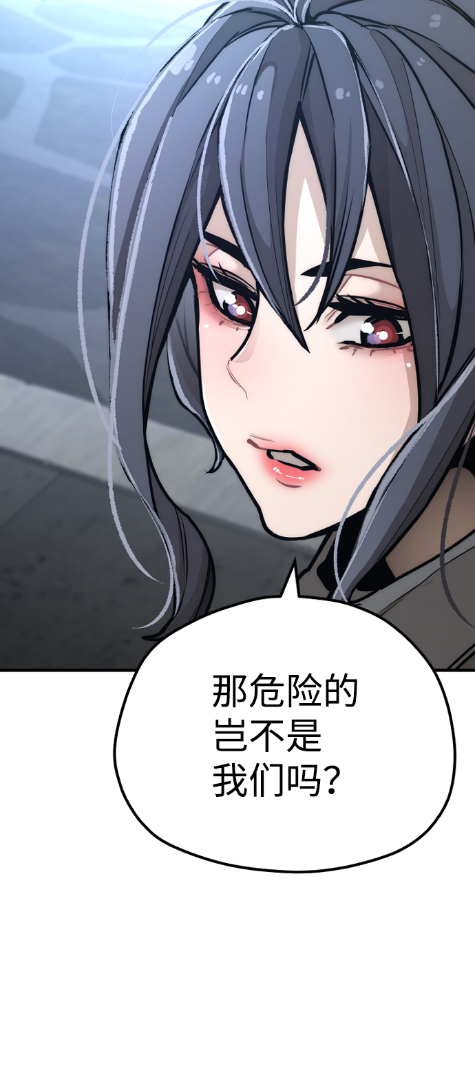 第 91 页