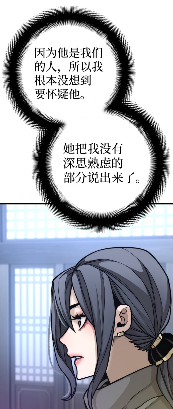 第 93 页