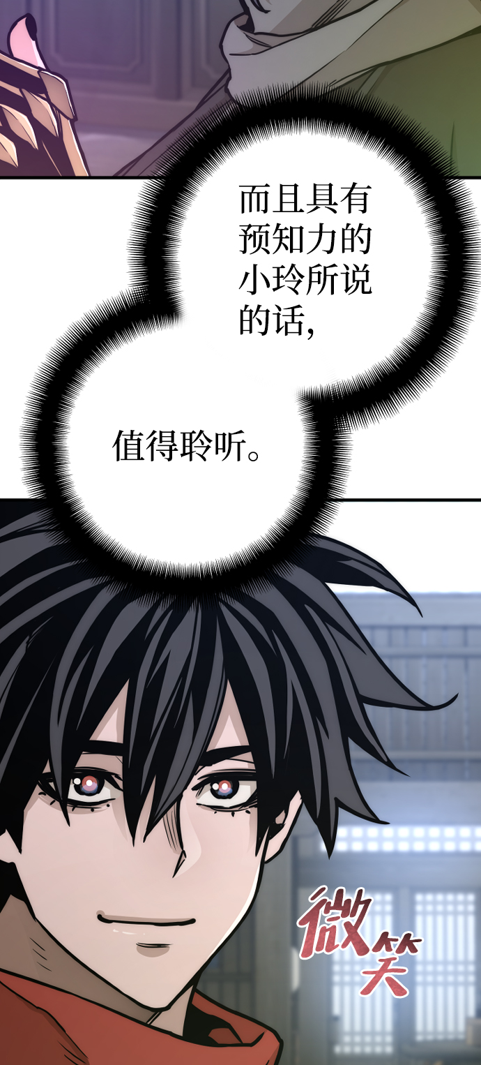 第 94 页