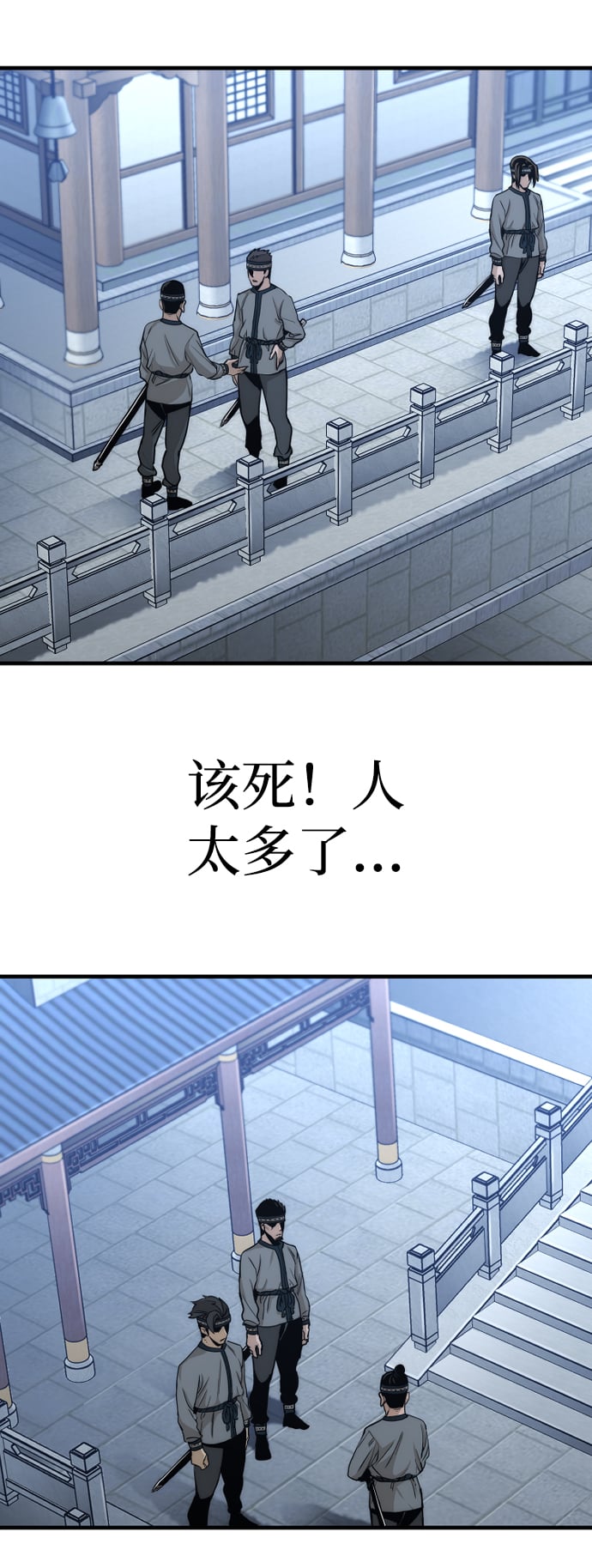 第 109 页