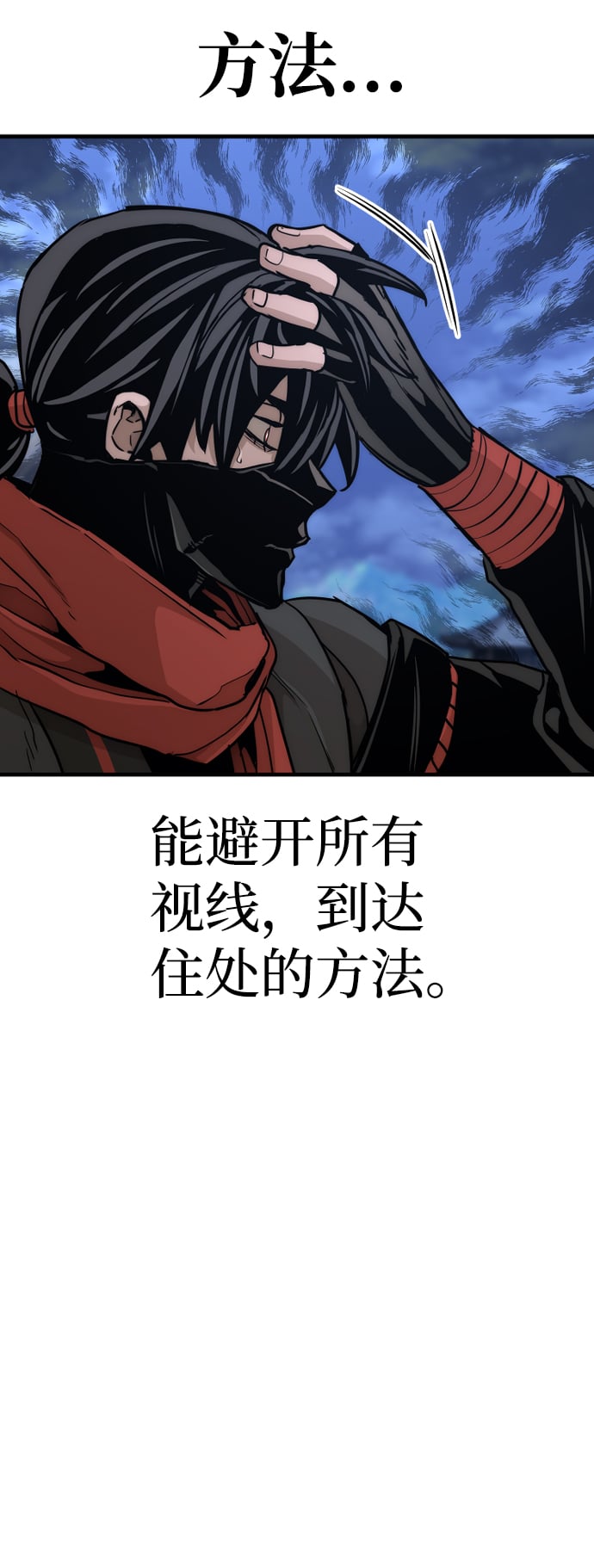 第 111 页