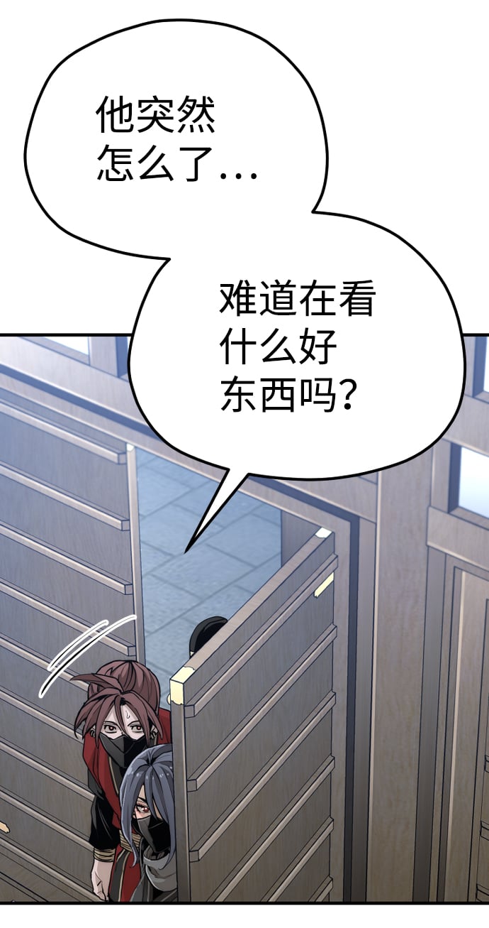第 112 页