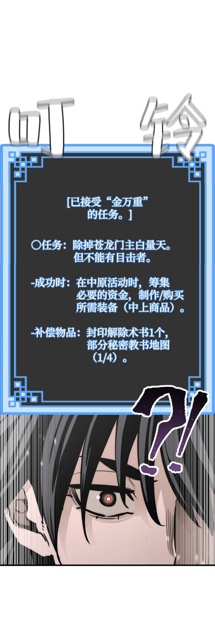 第 44 页