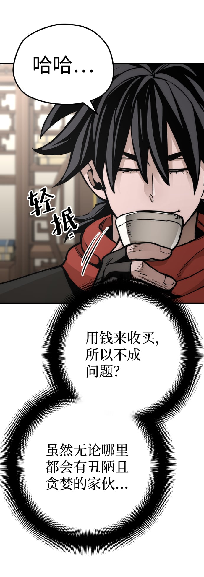 第 48 页