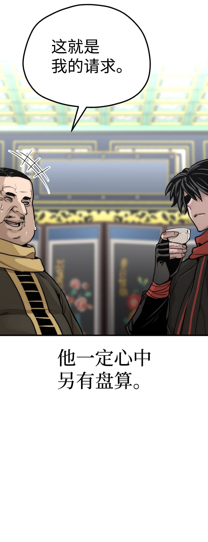 第 51 页