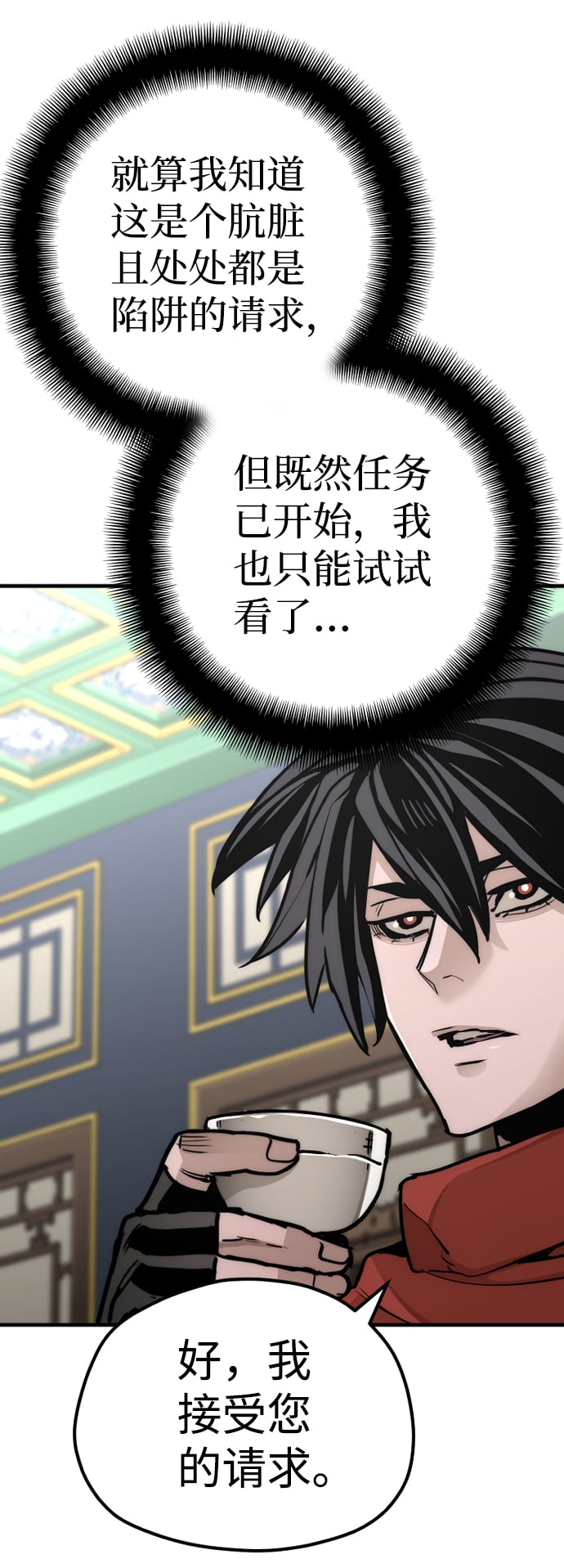 第 52 页