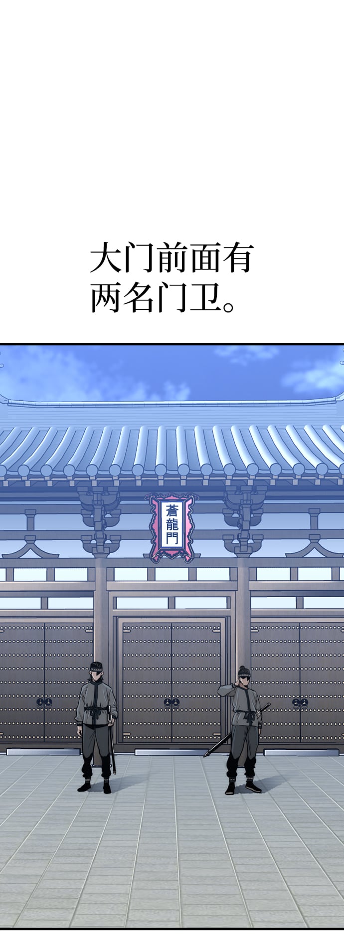 第 65 页