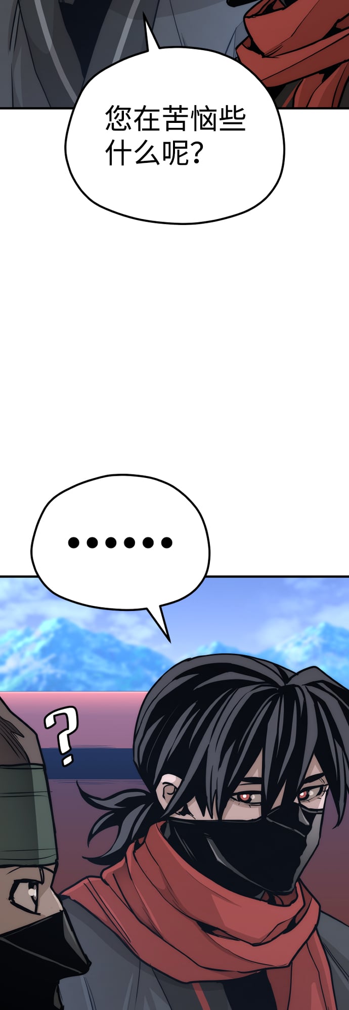 第 71 页