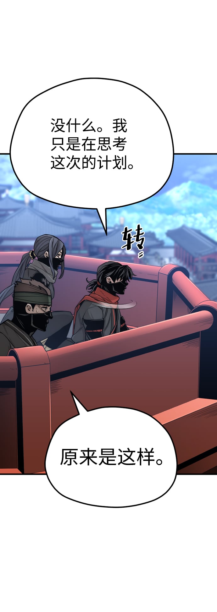 第 73 页
