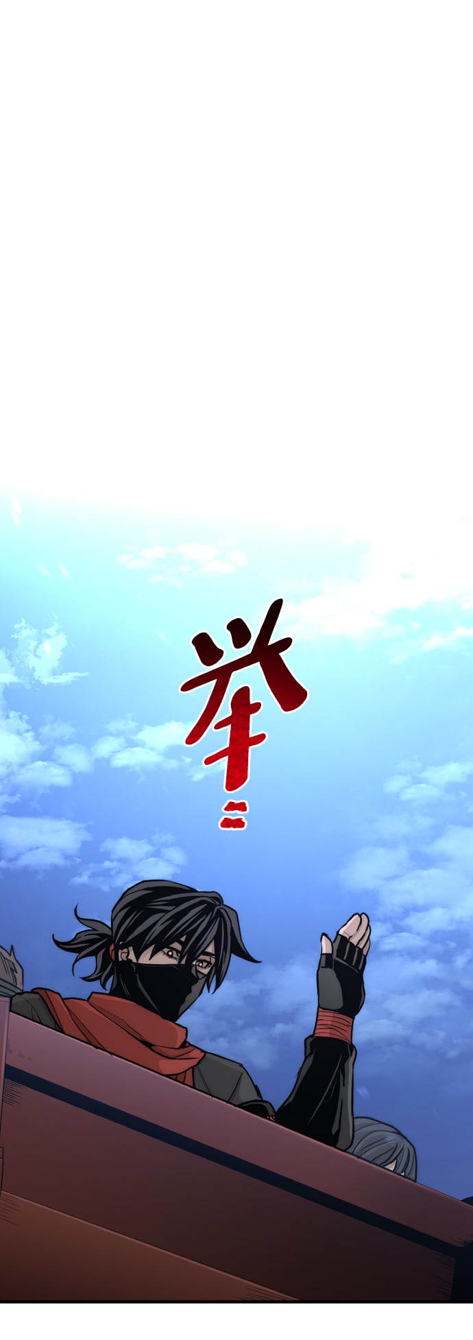 第 79 页