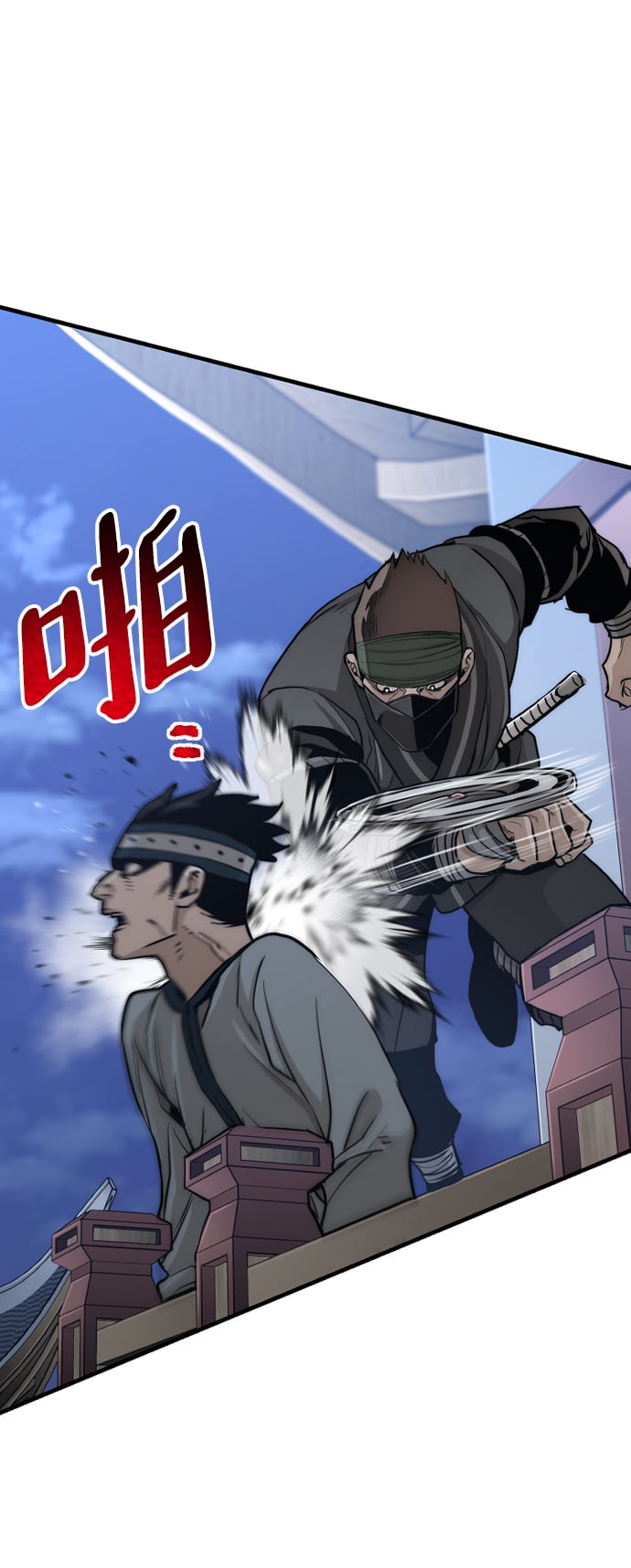 第 86 页