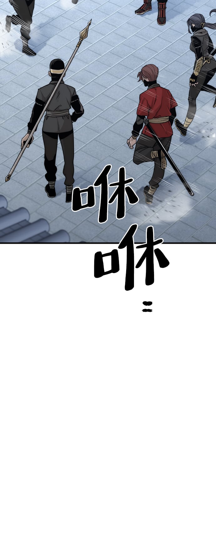 第 93 页