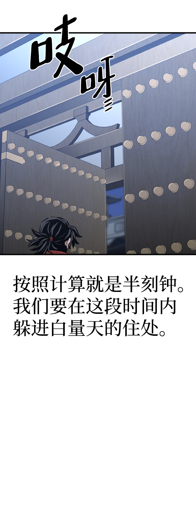 第 97 页