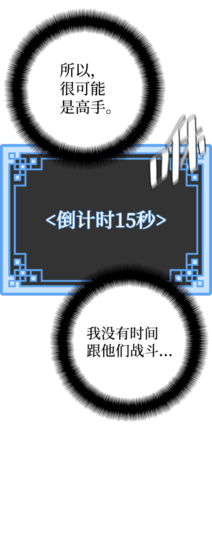 第 102 页
