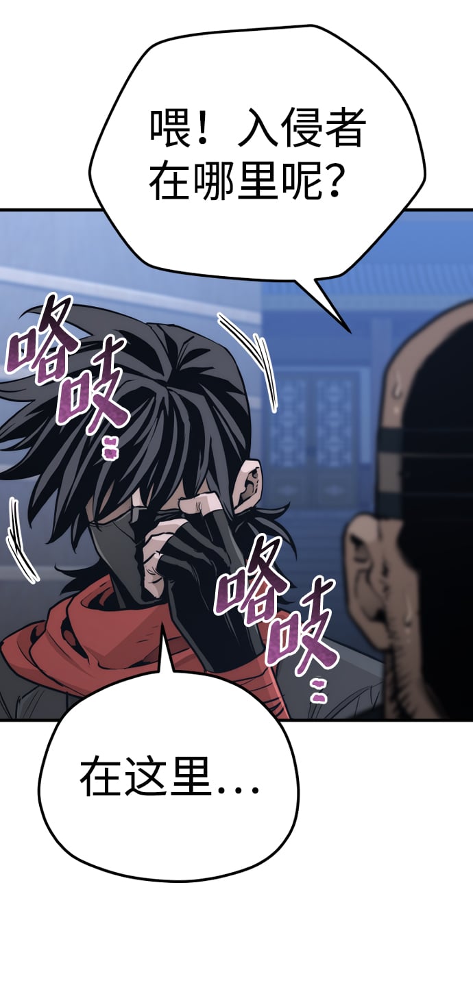 第 110 页