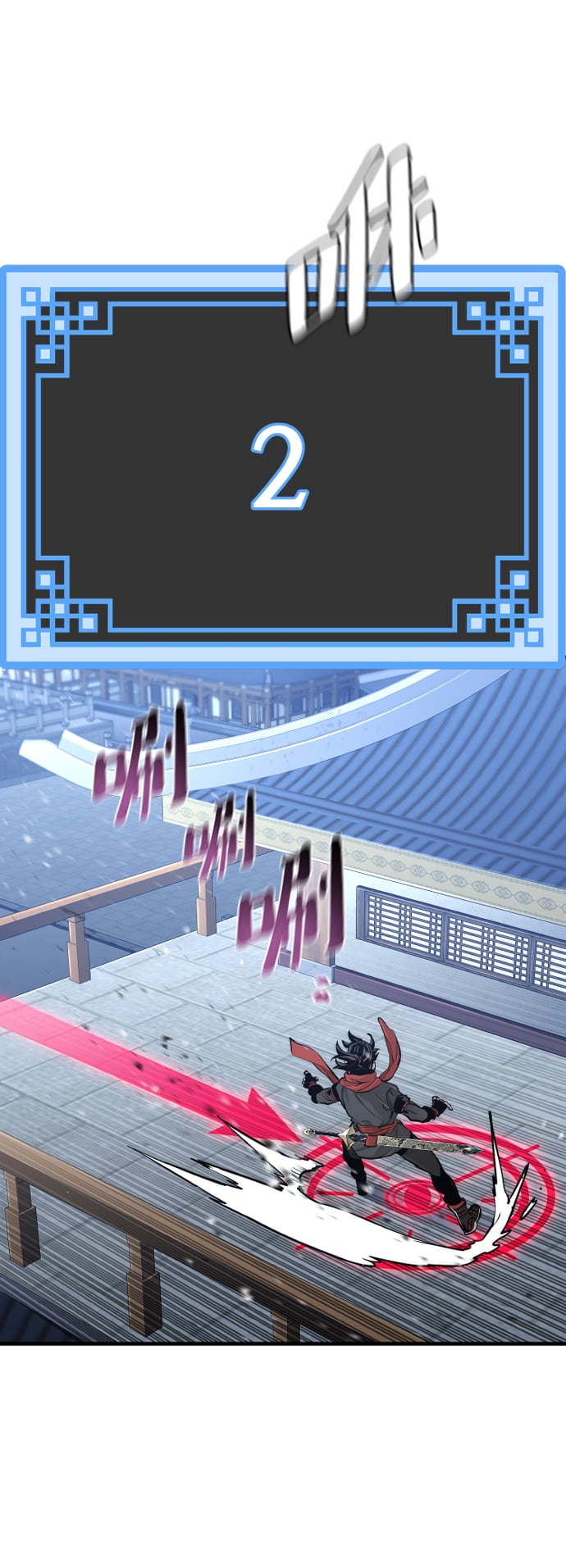 第 121 页