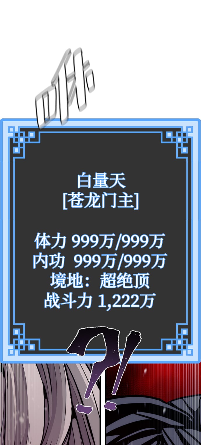第 144 页