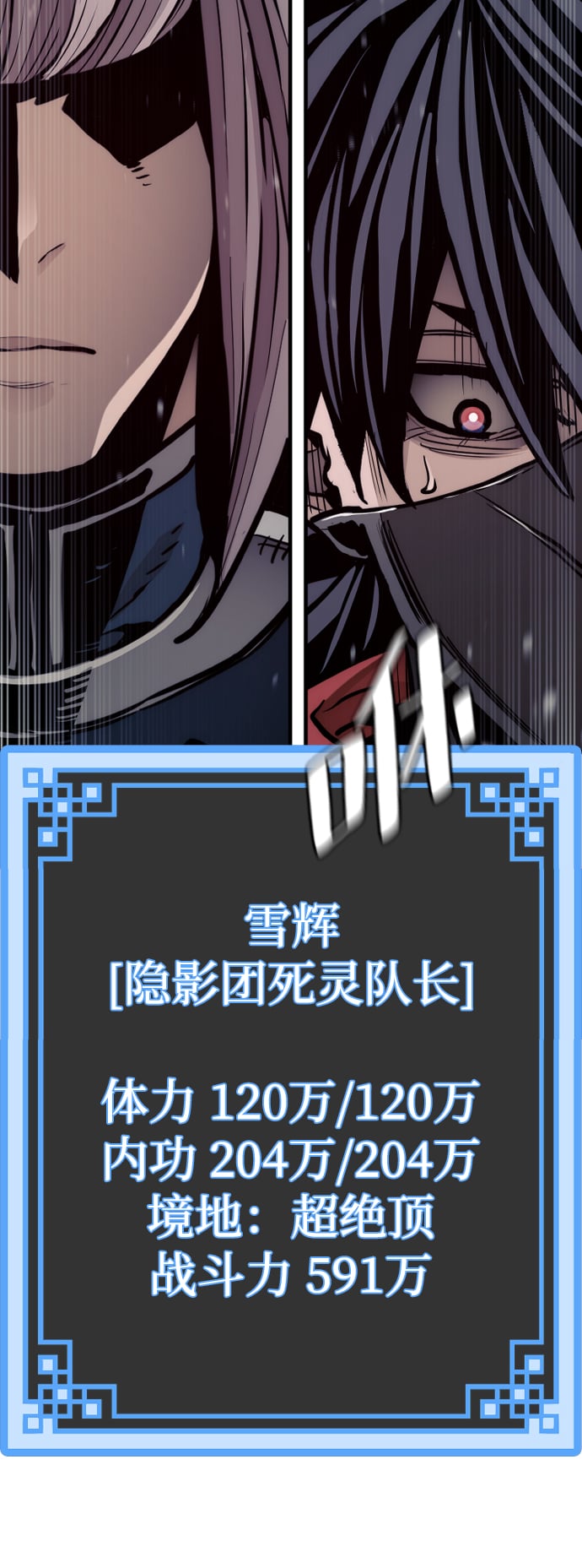第 145 页