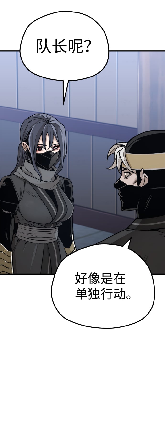 第 80 页