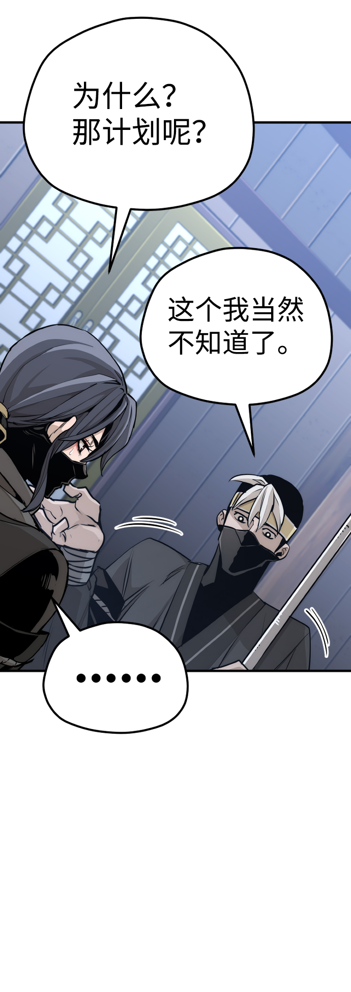 第 81 页